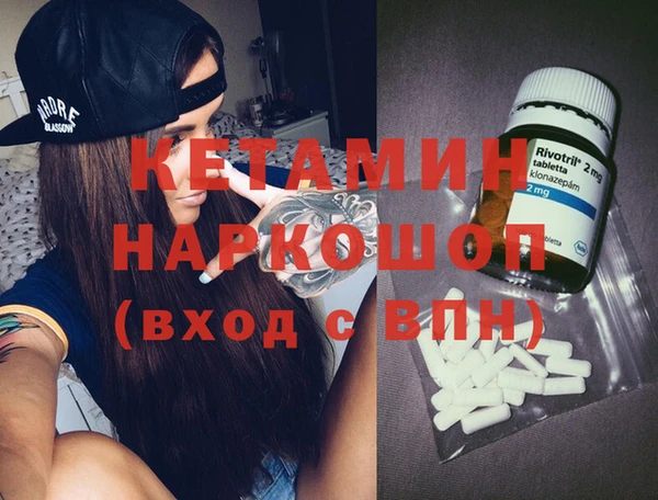 молекула духа Зеленокумск