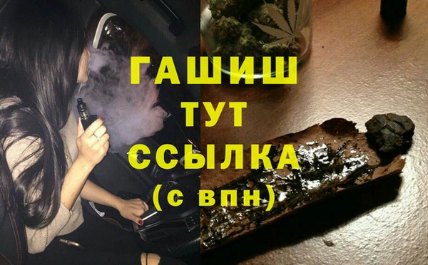 молекула духа Зеленокумск