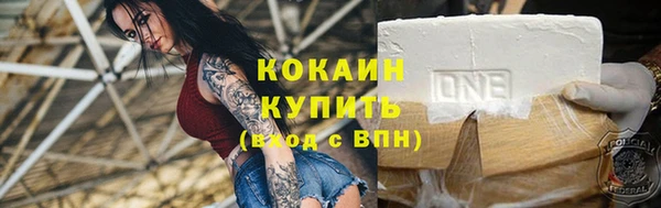 первитин Зерноград