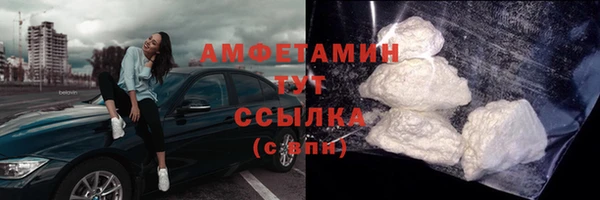 молекула духа Зеленокумск
