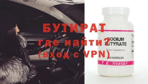 первитин Зерноград