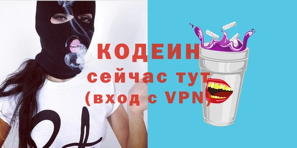 первитин Зерноград