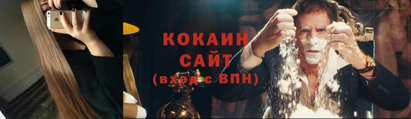 молекула духа Зеленокумск
