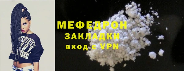 первитин Зерноград