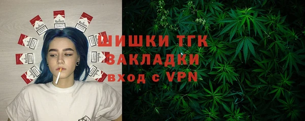 первитин Зерноград