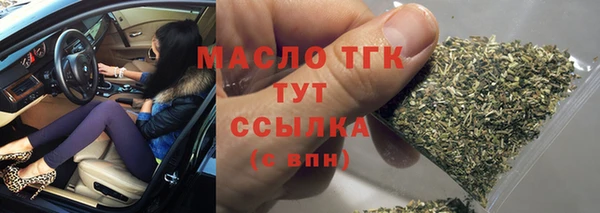 первитин Зерноград