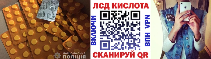 Купить где  Вятские Поляны  ЛСД экстази ecstasy 