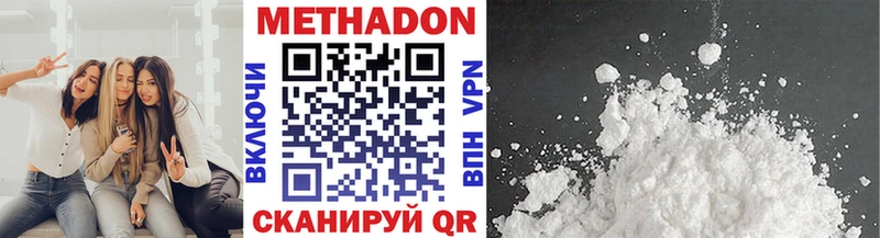 Купить закладки  Вятские Поляны  Метадон мёд 